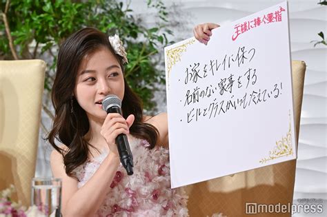 画像513 橋本環奈＆hey Say Jump山田涼介「自身と結婚した際のメリットは？」回答一致で興奮「文言まで一緒」＜王様に捧ぐ