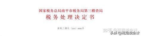 个人到底能不能去税务局代开增值税专票？今天统一回复！ 知乎