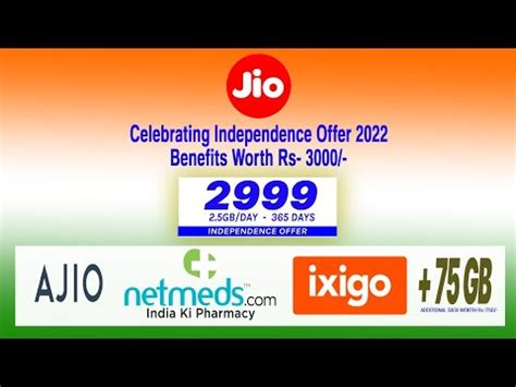 Jio Independence Day Offers 2023 Jio New Offer Jio Independence