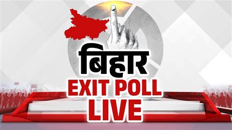 Bihar Exit Poll Results 2024 Live क्या बिहार में India ब्लॉक करेगा चमत्कार या Nda का चलेगा जादू