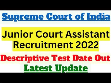 Supreme Court Junior Assistant Recruitment 2022 SCI Junior Assistant