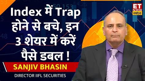 Sanjiv Bhasin Nifty Bank Nifty Outlook Stocks