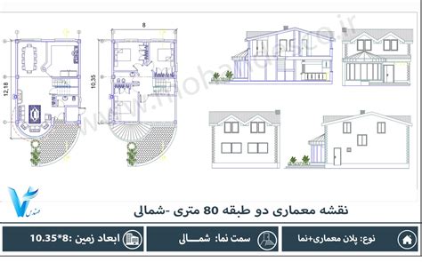 نقشه معماری دو طبقه 80 متری - مجموعه مهندس