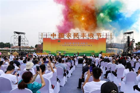 广安新闻网 广安市庆祝2021年中国农民丰收节在广安区“巴上草原”举行