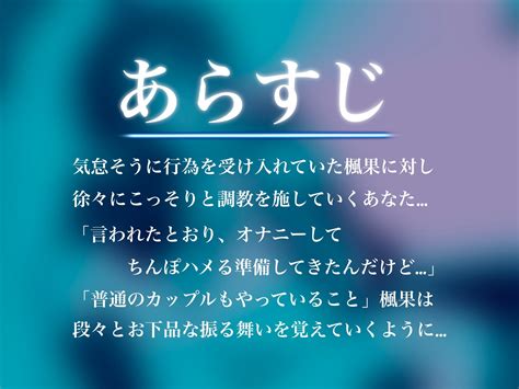 エロ同人無料案内所【みみなめこわい】販売記念期間限定ドスケベ差分イラスト同梱『【58まで早期購入特典ドスケベ差分付きand526まで25