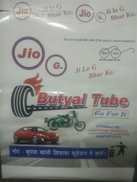 Butyl Tubes At Rs 96 Piece Butyl Tubes In Kanpur ID 19358712288