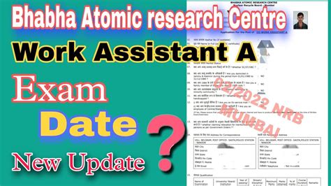 Barc Work Assistant A 2022 Exam Date 02 2022 NRB MUMBAI YouTube