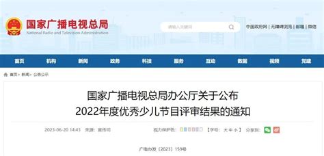 要闻福建网络广播电视台 福建省最大音视频新闻门户