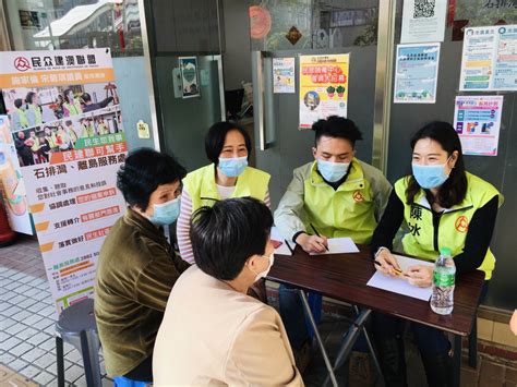 【民眾橋樑】民建聯關注長者退休生活籲加強支援 民众建澳聯盟