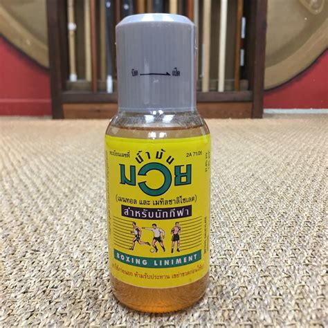 Muay Thai Boxing Liniment Oil Large Enso Martial Arts Shop Bristol