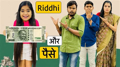 बर रदध क मल पस Riddhi ko Mile Paise Riddhi Thalassemia