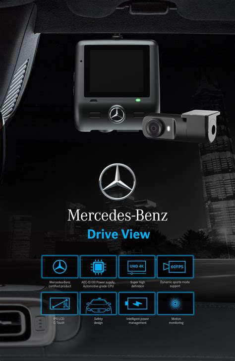 Product info - Mercedes-Benz - Drive RecorderInformation