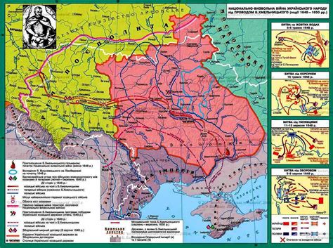 Блог вчителя історії та правознавства Світлани Гушуляк: Карти