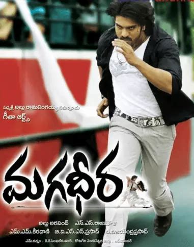 Watch Telugu Trailer Of Magadheera