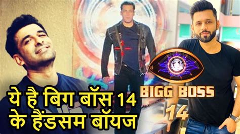 Meet Bigg Boss 14s Handsome Boys Will Entertain On Salman Khans Show Youtube