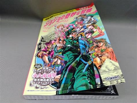 地球の歩き方 Jojo ジョジョの奇妙な冒険 地球の歩き方編集室海外ガイド｜売買されたオークション情報、yahooの商品情報をアーカイブ