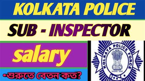 Kolkata Police Sub Inspector Salary 2022 Salary Of Kolkata Police