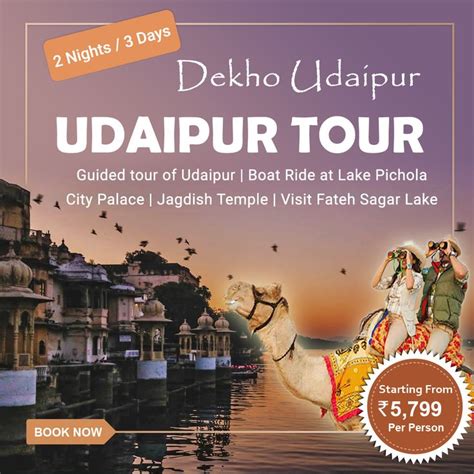 Days Udaipur Tour Tour Packages Tours Trip