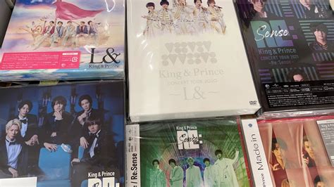 時津店こんなの買い取りましたKing Prince CD DVD マンガ倉庫 長崎グループ公式HP