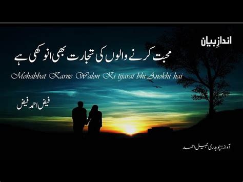 Chalo Ab Aisa Karte Hain Heart Touching Poetry In Urdu Urdu 49 Off