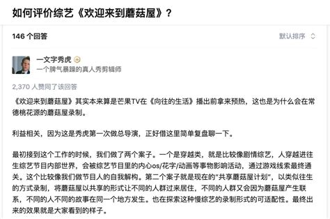 “最穷综艺”意外走红：07快男中年再就业，宣传费只有四万八｜腾讯新闻贵圈