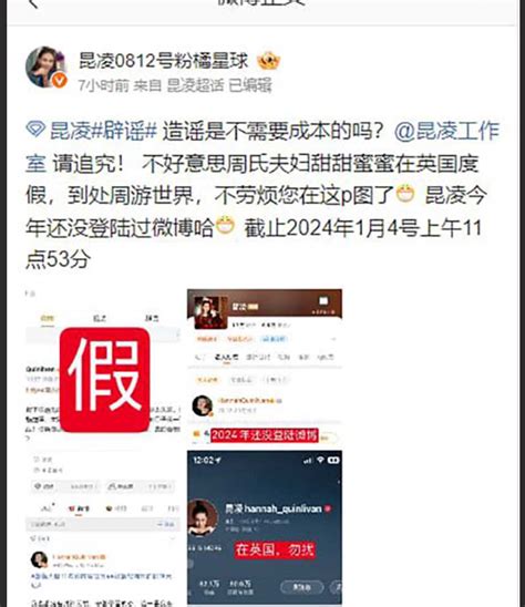 娱乐圈又爆大瓜！昆凌微博发文周杰伦出 彩虹资源吃瓜网