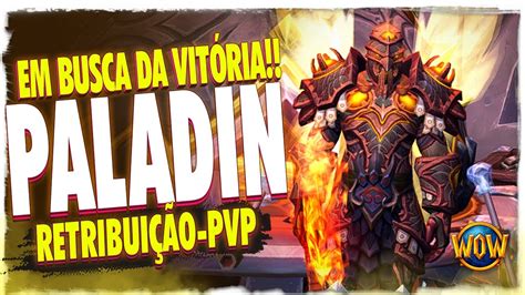 PALADINO RETRIBUIÇÃO EM BUSCA DA VITÓRIA NO PVP WOW DRAGONFLIGHT