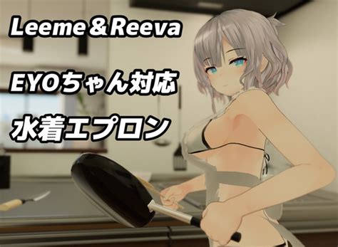 leemereeva nansuka booth