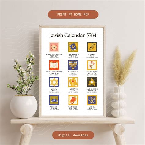 Calendario judío 2023 2024 Rosh Hashaná Año Nuevo 5784 Regalo Etsy México