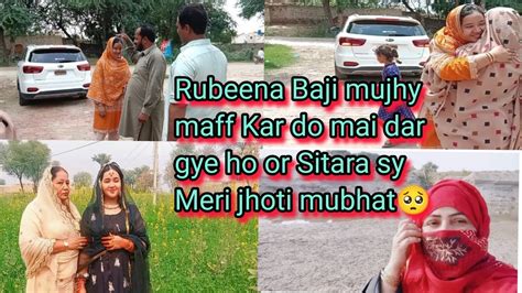 Rubeena Baji Mujhy Maff Kar Do Mai Dar Gye Ho Or Sitara Sy Meri Jhoti