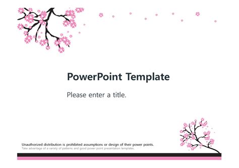 화사한 봄날 벚꽃디자인테마 배경파워포인트 Powerpoint Ppt 프레젠테이션 Ppt 일반