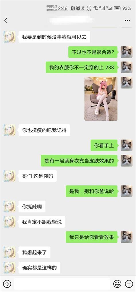 八重崎椿 On Twitter 当你给你妹妹解释什么是kig，并且发了一张自己的照片时，总觉得有哪里有些不对劲？