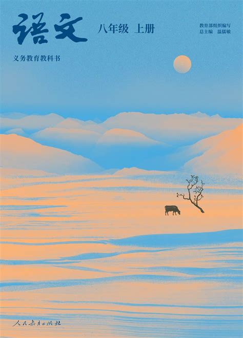 Pin by chao on 搜集版式 Film poster design Poster template design