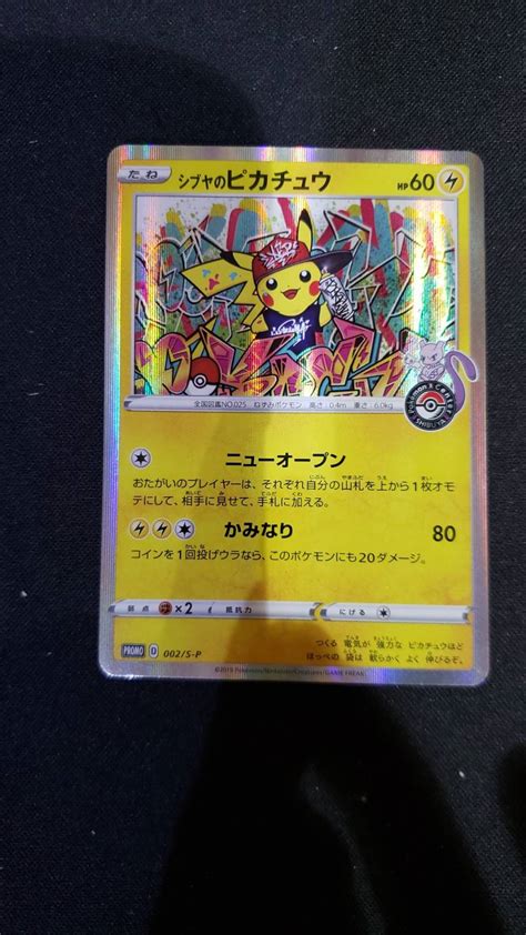 ポケモンカード 買取 🃏【ラティアスandラティオスgx Sr｜アロマなおねえさん Sr】など ポケカトレカお宝発見岡山店 お宝発見