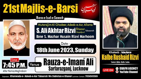 St Majlis E Barsi Allama Syed Ali Akhtar Rizvi Maulana Kalbe