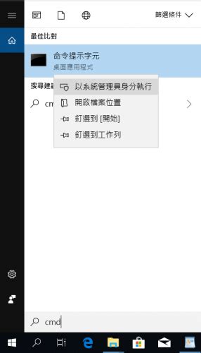 如何解決電腦或手機都無法格式化記憶卡的問題 銳力電子實驗室