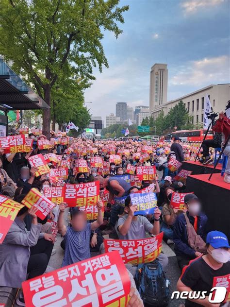 개천절 연휴 첫날 서울 도심 곳곳 집회진보·보수단체 충돌도 뉴스1