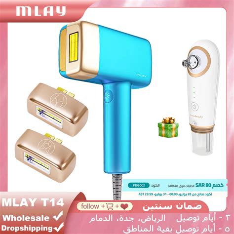 MLAY T14 Laser Hair Removal Permanent Malay IPL Epilator Ice Cool