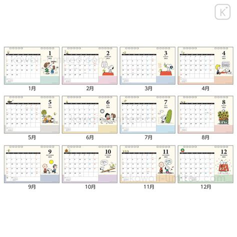 Japan Peanuts Ring Calendar Snoopy 2024 Friends Love Kawaii Limited