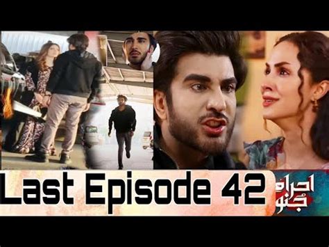 Ehraam E Junoon Last Episode Teaser Ahram E Junoon Promo Review