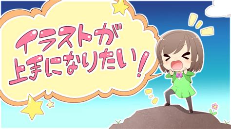 ゆるい 人 イラスト かわいい 簡単