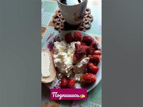 дессерт клубничный - YouTube