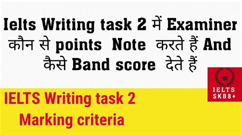 Marking Scheme For Ielts Writing Task Printable Templates Free