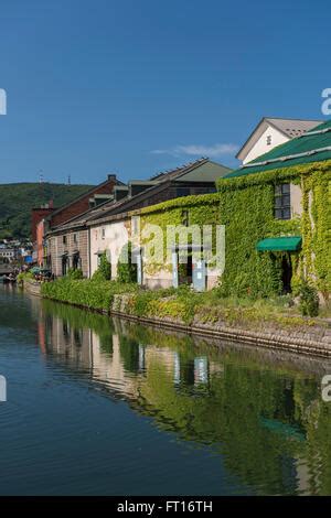 Otaru canal, Otaru, Hokkaido, Japan Stock Photo - Alamy