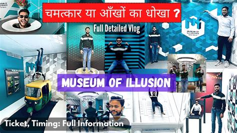 Museum Of Illusion Delhi