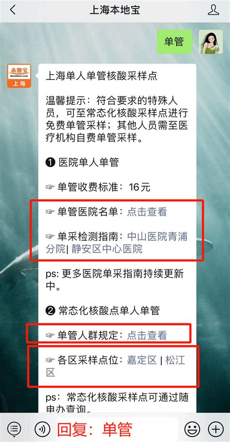 重要提醒！这些人明天上午须进行“单人单管”核酸采样→ 考试 考生 考点