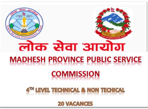 Madhesh Pradesh Loksewa Aayog Th Level Vacancies Jobs Notices