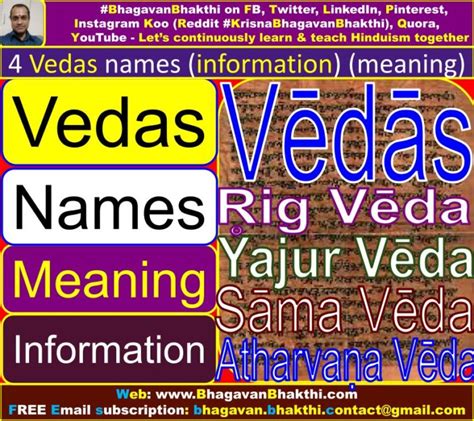 4 Vedas Names Information Meaning Bhagavan Bhakthi Hinduism