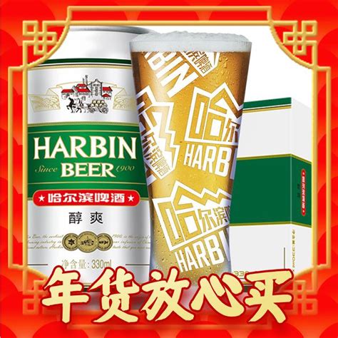 哈尔滨啤酒 哈尔滨牌小麦啤酒 清冽醇爽 百年传承 纯正风味 330ml24听 啤酒整箱装 券后2183元2183元 爆料电商导购值得