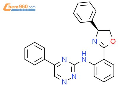 1448644 18 51448644 18 5化学式、结构式、分子式、mol 960化工网